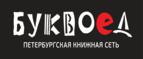 Скидка 5% для зарегистрированных пользователей при заказе от 500 рублей! - Можга