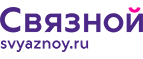 Скидка 2 000 рублей на iPhone 8 при онлайн-оплате заказа банковской картой! - Можга
